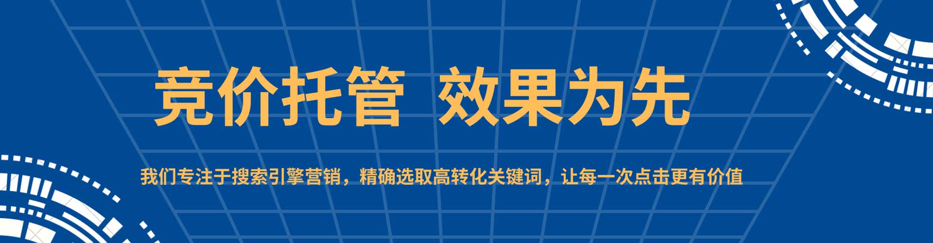 昌平百度推广开户