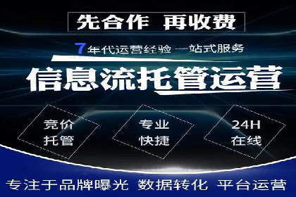 某行业巨头如何通过百度推广开户提升品牌影响力