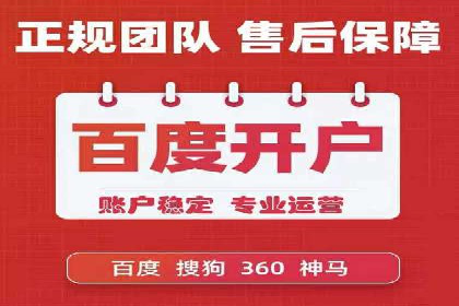 探索信息流广告代理在电商领域的成功实践