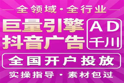 信息流广告制作技巧与成功案例